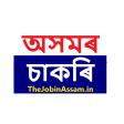 TheJobinAssam.in - Assam Jobs