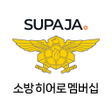 أيقونة البرنامج: 소방 히어로 멤버십