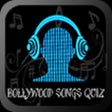 ไอคอนของโปรแกรม: Bollywood Songs Quiz