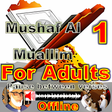 程序图标：mushaf al muallim khalil …