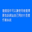 Icon of program: User Agent Changer