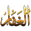 Icon of program: 99 Names of Allah Wallpap…