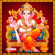 プログラムのアイコン：Ganesh Devotional Songs