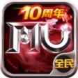 Programın simgesi: 全民奇迹MU