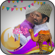プログラムのアイコン：Eid ul Adha Profile DP Ma…