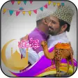 Eid ul Adha Profile DP Maker
