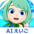 Icona del programma: AIえいご-マグナとふしぎの少女
