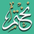 Icon of program: نختم