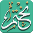 أيقونة البرنامج: نختم