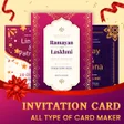 プログラムのアイコン：Digital Invitation Card M…