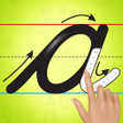 Ikona programu: Toddler Cursive ABC Traci…