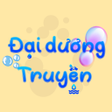 プログラムのアイコン：Đại Dương Truyện - Truyện…