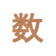 Symbol des Programms: SuDoKu Pro