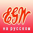 ไอคอนของโปรแกรม: Труды Елены Уайт