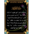 Icon of program: Ayatul Kursi
