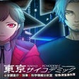 Icon of program: Tokyo Psychodemic