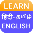 LearnSpeak English Hindi Tamil