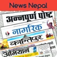 All Nepali News