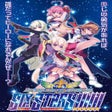 ไอคอนของโปรแกรม: Arcana Heart 3: Love Max …