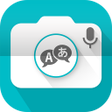 プログラムのアイコン：Photo Voice Camera Transl…
