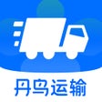 Ícone do programa: 菜鸟速递运输