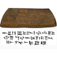 Programın simgesi: Ugaritic alphabet