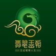 Ícone do programa: 翡翠王朝-珠宝玉石奢侈品源头直播