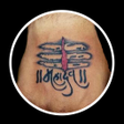Ikona programu: Mahadev Tattoos - Mahadev…