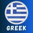أيقونة البرنامج: Greek Course For Beginner…