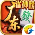 プログラムのアイコン：腾讯广东麻将