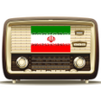 プログラムのアイコン：Radio Iran