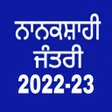 程序图标：Nanakshahi Jantri 2022-23