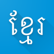 程序图标：Khmer Font Style For Vivo