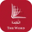 Arabic Bible with English