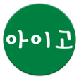 Ícone do programa: IGO