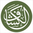 Ícone do programa: الكشاف - المكتبة القرآنية