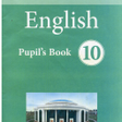 Icon of program: Ingliz tili 10 -sinf