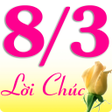 プログラムのアイコン：SMS Lời Chúc 83