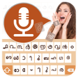 Icona del programma: Malayalam Voice Keyboard