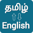 Biểu tượng của chương trình: Tamil - English Translato…