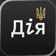 Ikona programu: Дія