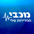 程序图标：מכבי המדידות שלי