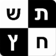 程序图标：התשחץ שלי