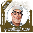 Icoon van programma: محمود خليل الحصري القران …