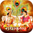 Radhe Krishna Video Status icon