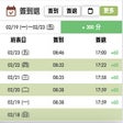 程序图标：Work Time