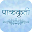 Marathi Recipes Book (पाककृती)