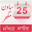 Ícone do programa: Punjabi Nanakshahi Calend…