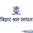 Icon of program: Bihar Shram Sadhan