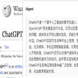 Icon of program: Digest